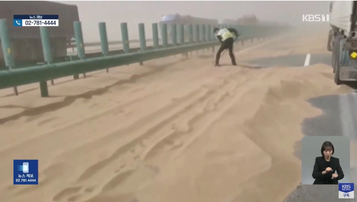 중국-네이멍구-자치구에-황사로-인해-도로에-모래더미가-쌓인-모습
