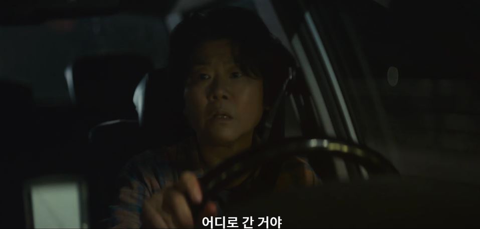 운수오진날_4회