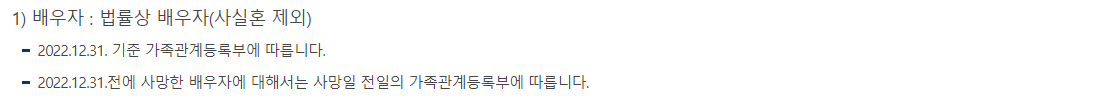 근로장려금 신청자격확인