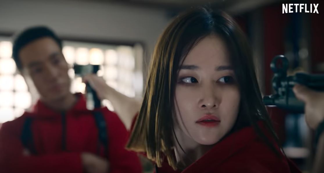 종이의집