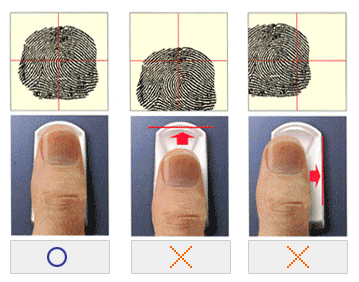 무인민원발급기, 무인발급기 졸업증명서 지문 인식