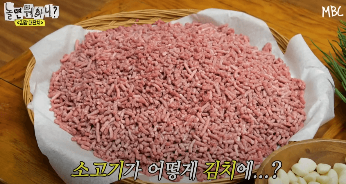 놀면뭐하니 급식대가 한식대가 김장레시피