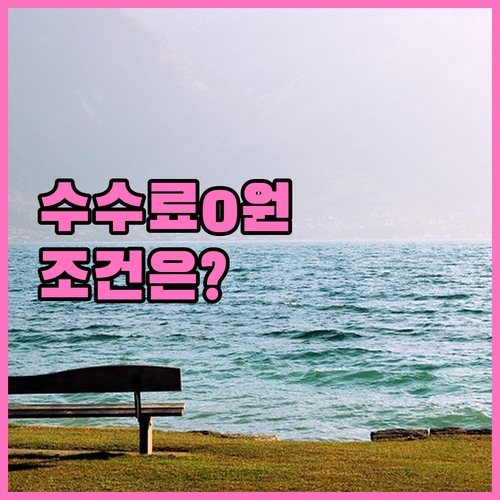 에어아시아엑스 좌석 변경 수수료 무료..