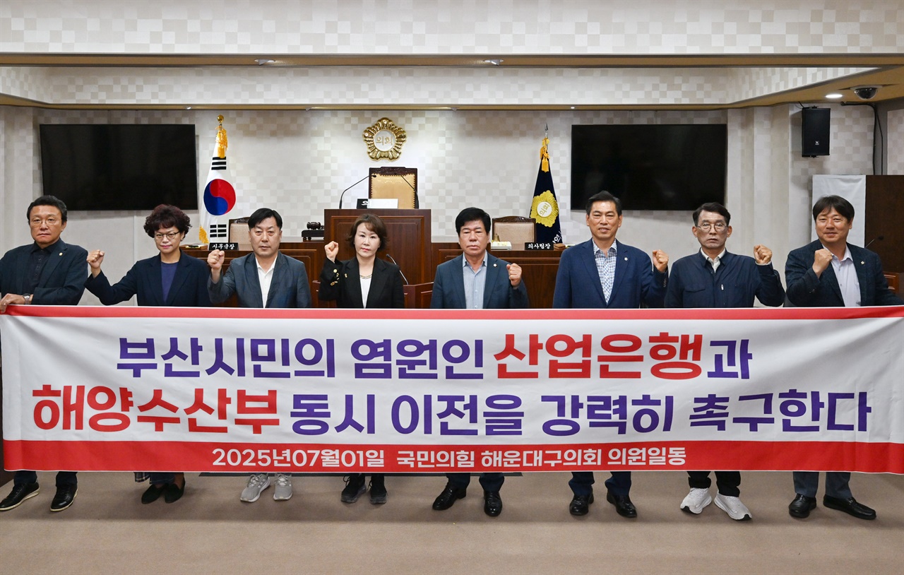 국민의힘 구의원 10명 전원 은 성명