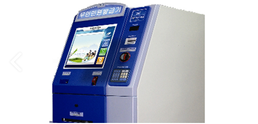 무인민원발급기 무인발급기 건강보험 자격득실확인서, 자격확인서 발급 마무리