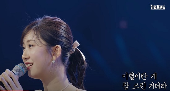 사랑은 늘 도망가 - 전유진