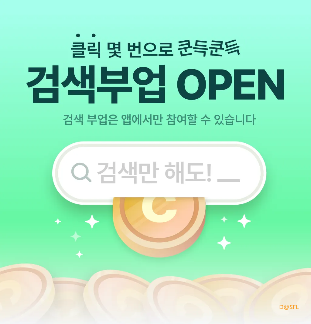 머니쿤 살펴보기 2