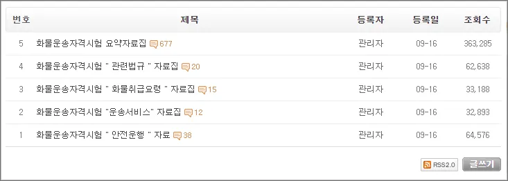 시험문제-요약본