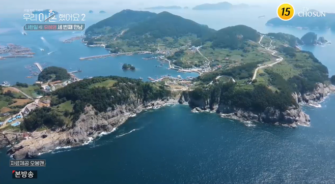 나한일 우리이혼했어요