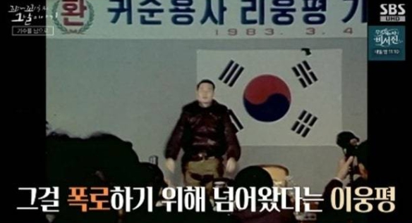 이웅평