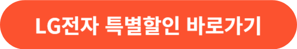 코리아세일페스타