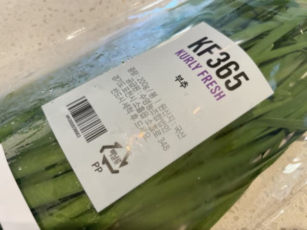 부추전 맛있게 만드는 법 - 싱싱한 주재료, 부추