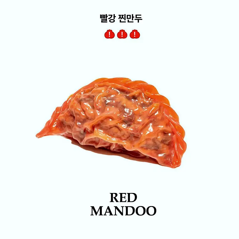 생활의달인 에그 스프와 함께하는 토마토 제육 찐만두, 삼색 왕만두, 구운 왕만두, 만두 달인 맛있는 만두집 은둔식달 용산 한남동 맛집 오늘방송 정보