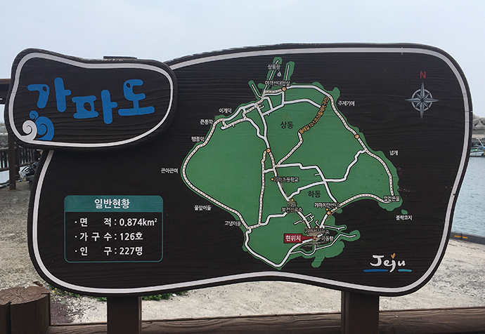 가파도-지도