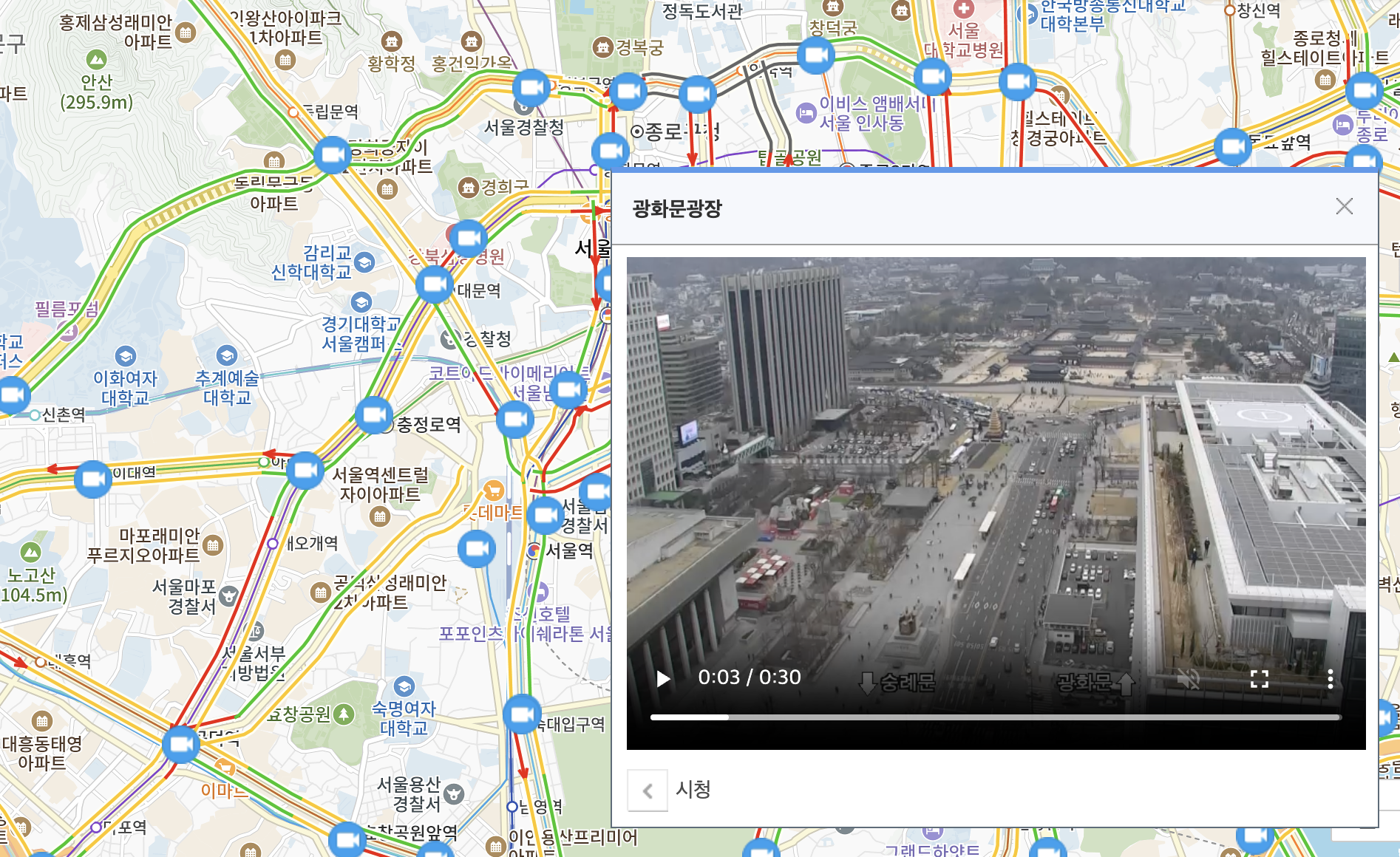 광화문 CCTV 실시간 2025 확인 방법과 4월 4일 탄핵심판 선고일 대처법