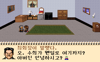 [한국 고전게임의 발자취] ‘다크사이드 스토리’, 손노리의 숨겨진 액션 명작