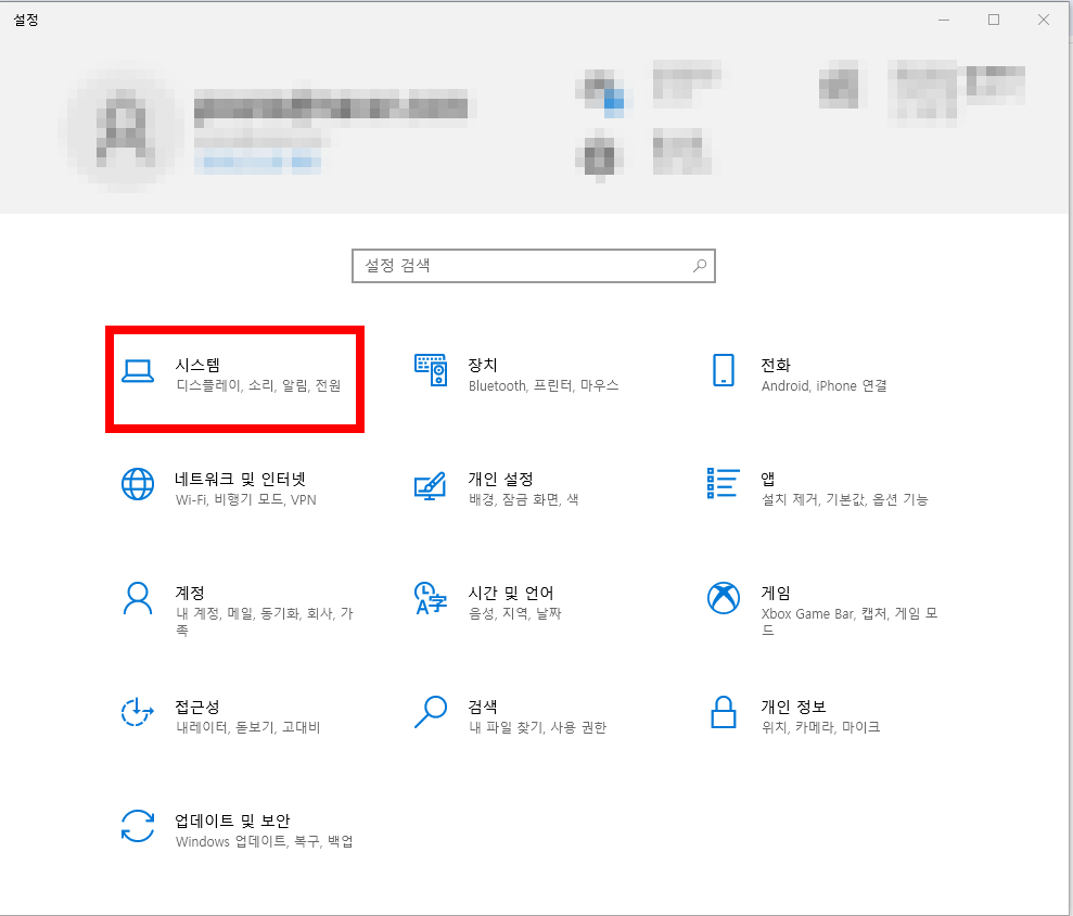 팀즈 다운로드