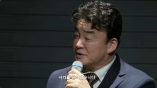 흑백요리사 우승자