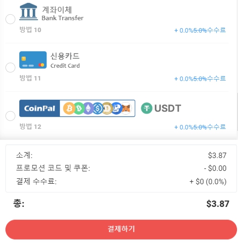 겜스고-넷플요금제 싸게 구매하기