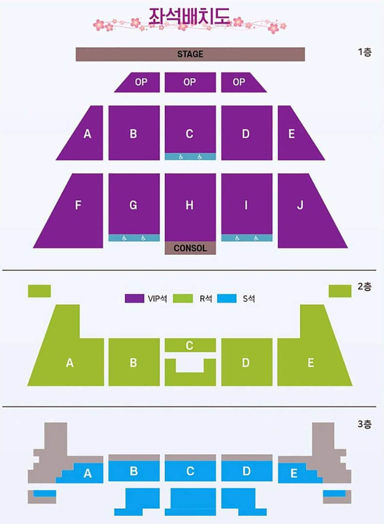 장윤정 콘서트가 2022년에는 당진, 안동, 용인, 김해에서 진행하고 23년에는 안산, 경주에서 콘서트가 열립니다.