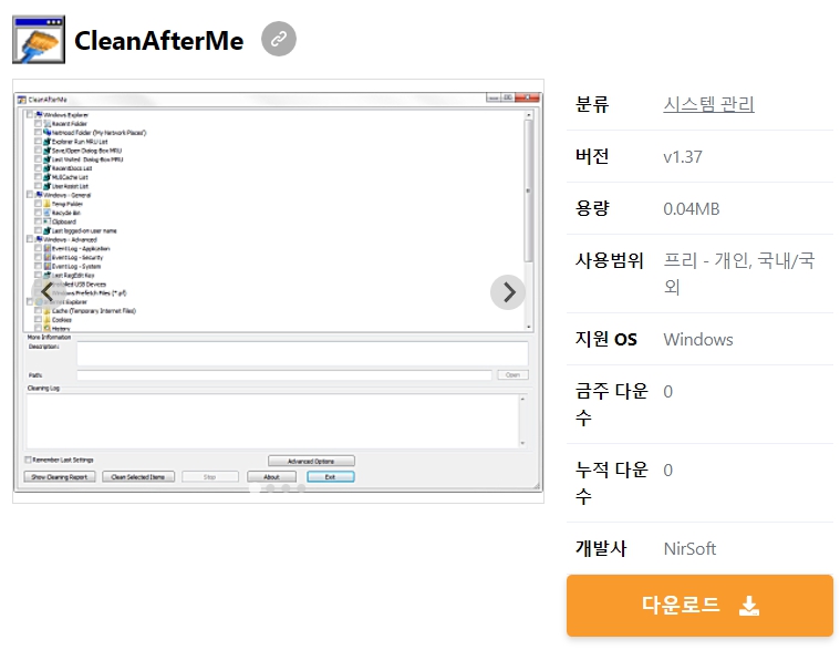 CleanAfterMe