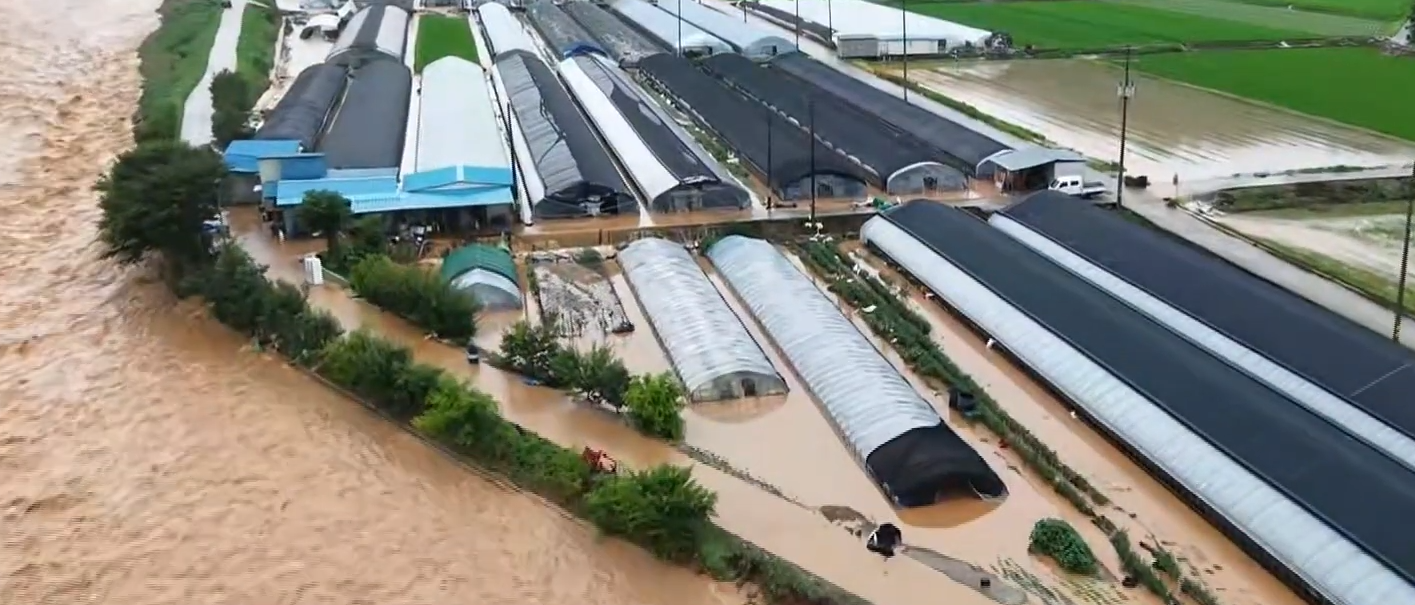 폭우 재난지원금