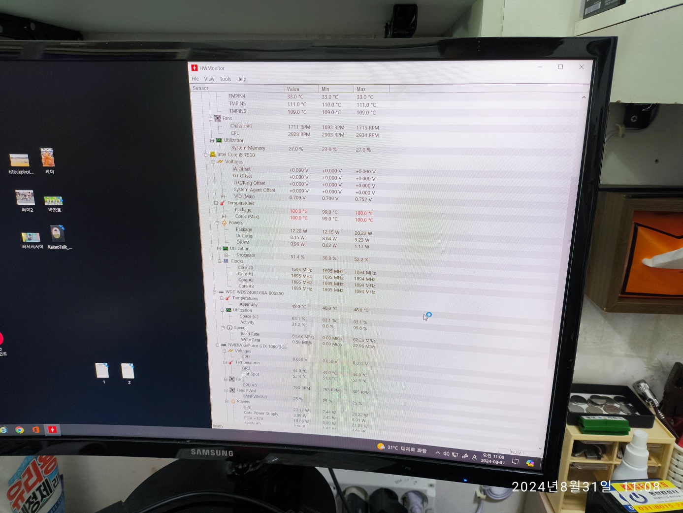 CPU 온도 높음 100도