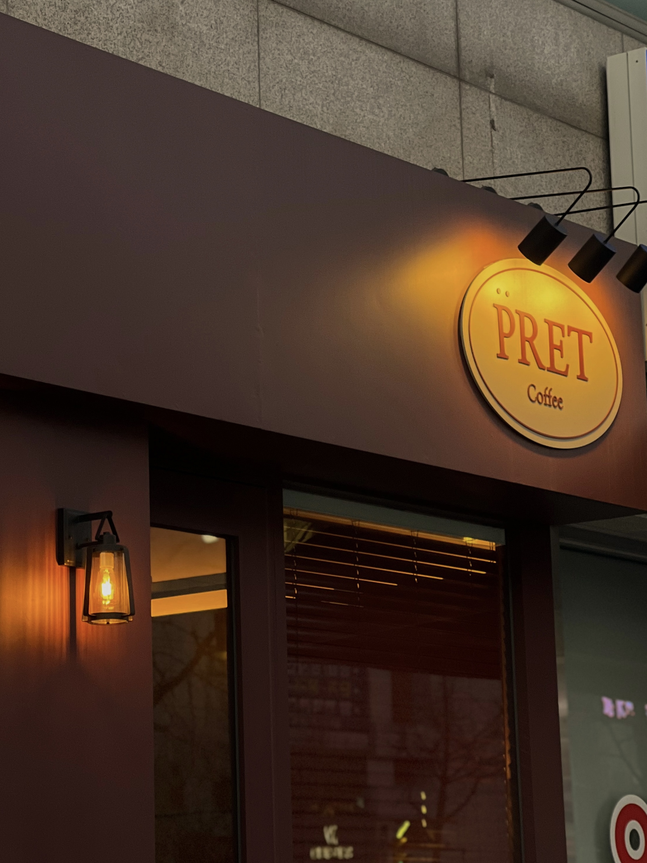 밤리단길 신상카페