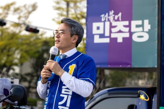 김기표 국회의원 프로필