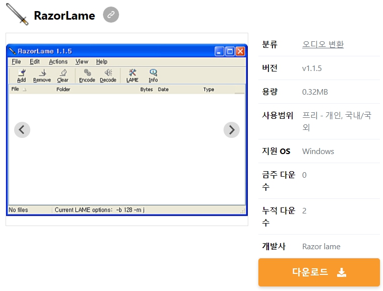 RazorLame