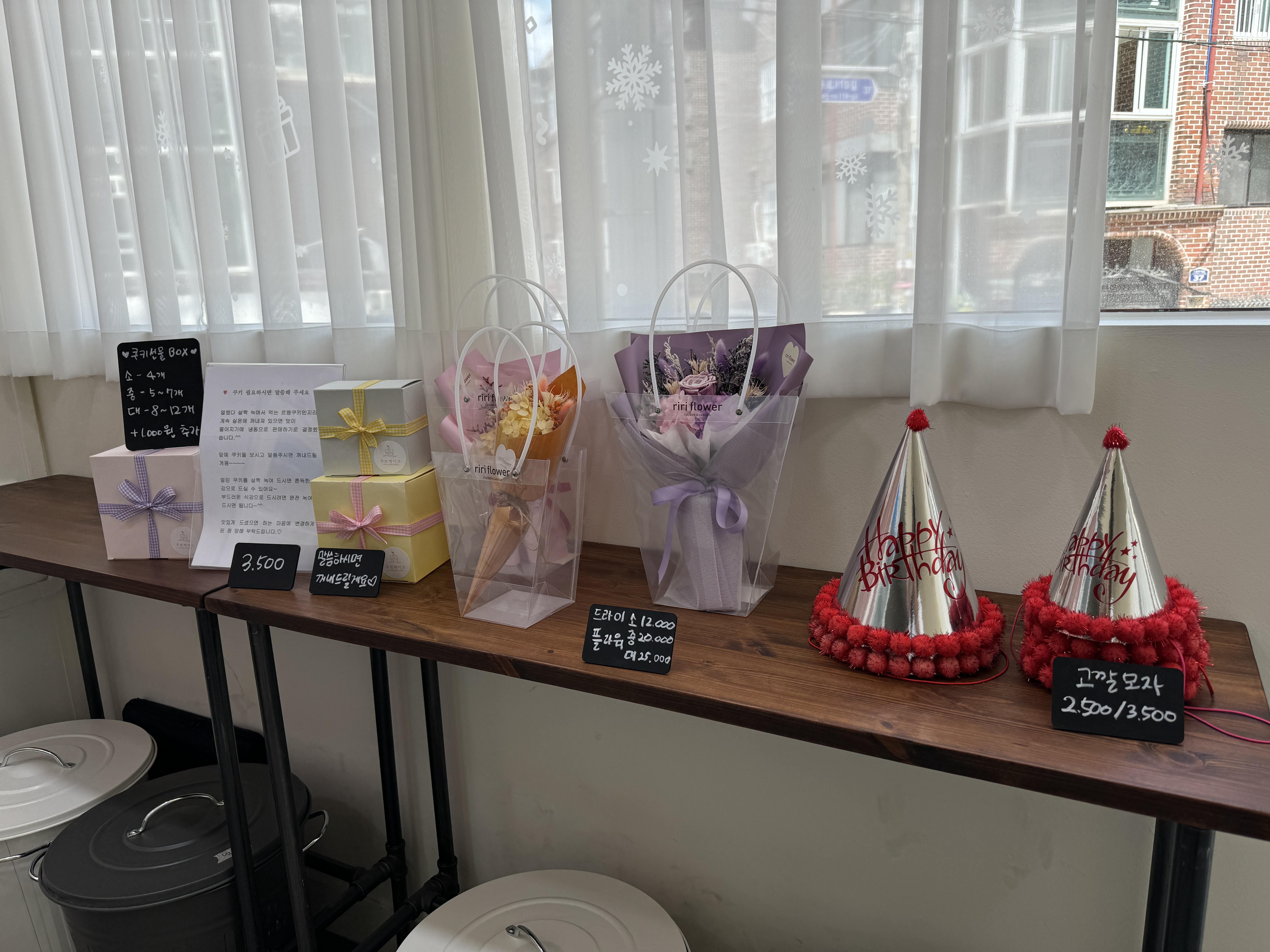 쌍문동-레터링케이크-구뜨케이크-파티용소품