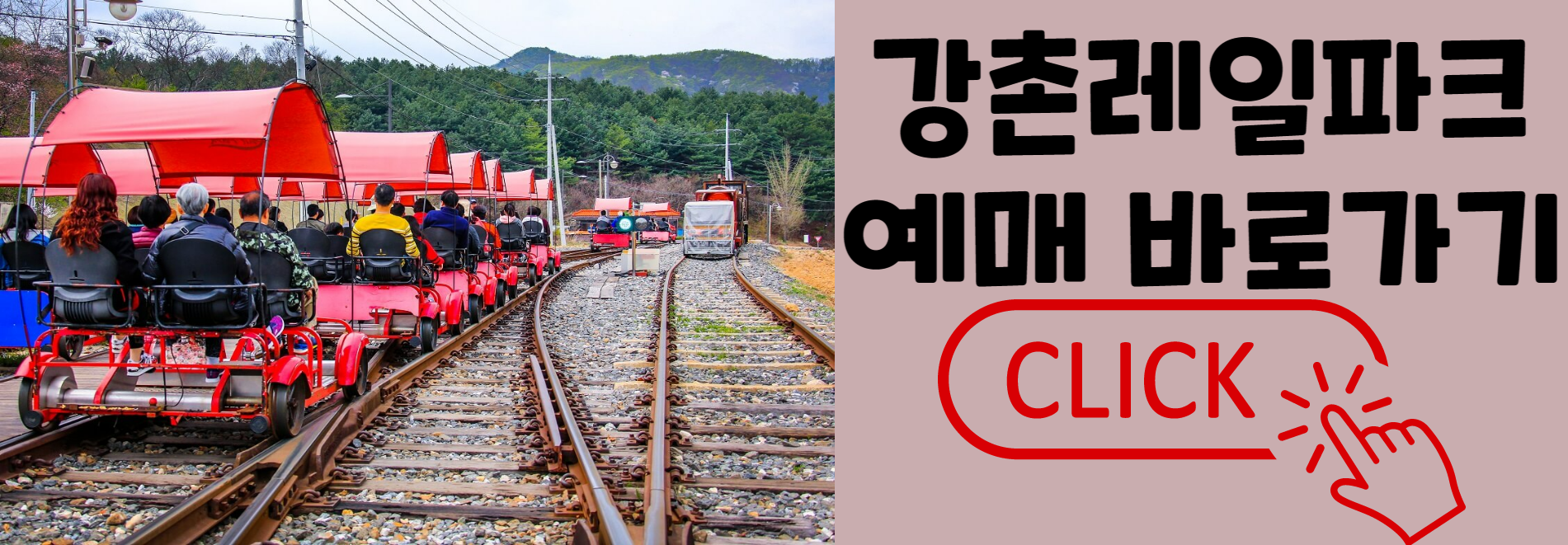 강원도 춘천 가볼만한 곳