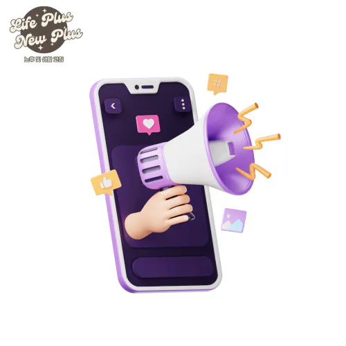 커뮤니티 플랫폼 공동구매 알아보기