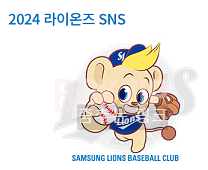 2024 KBO 한국시리즈 5차전 KIA vs 삼성 중계 일정