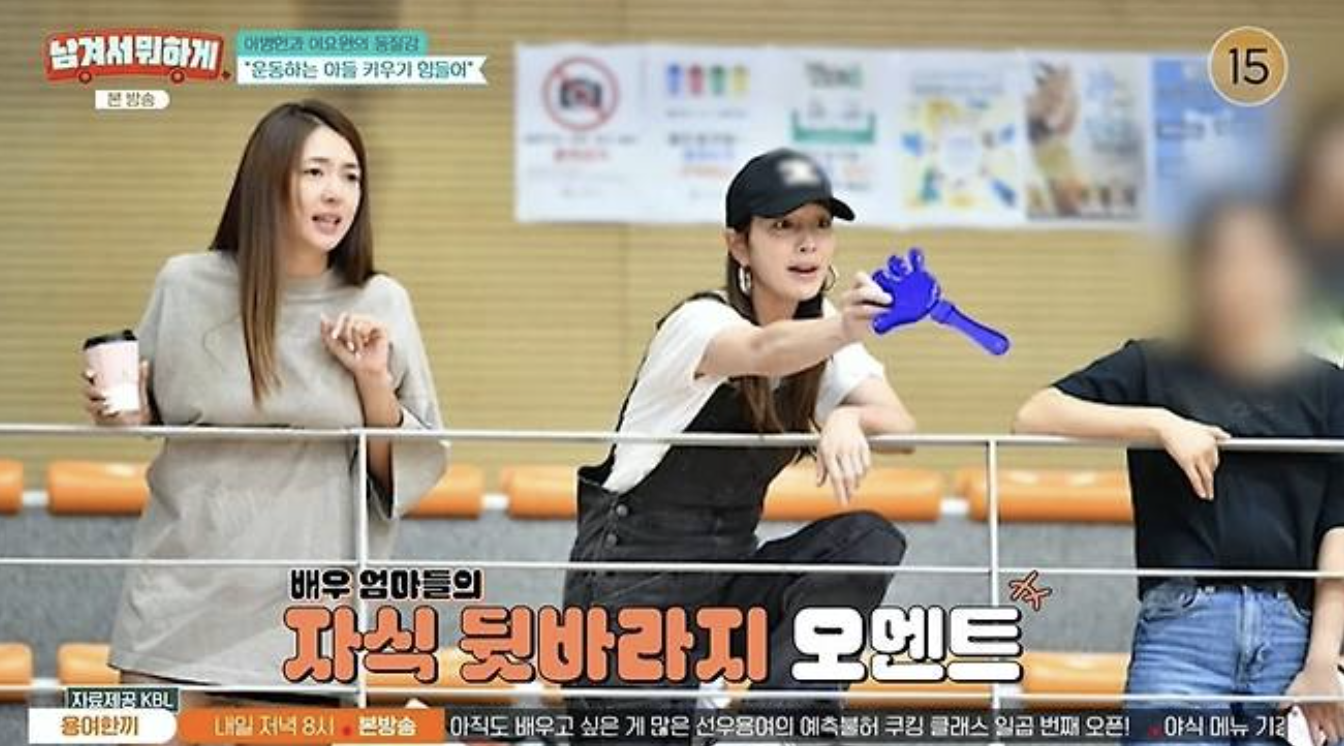 이요원과 이민정이 농구 경기장에서 응원하는 모습