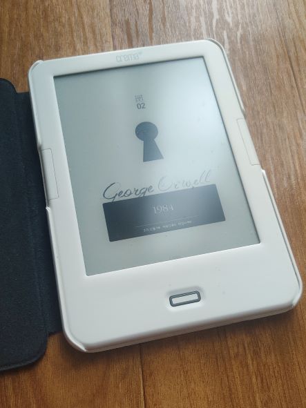 책 '1984' 전자책 표지 사진