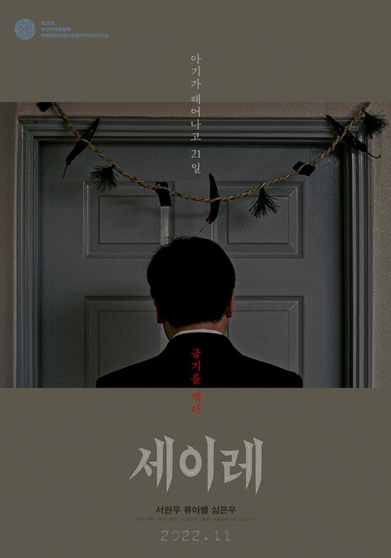 남자의 뒷모습