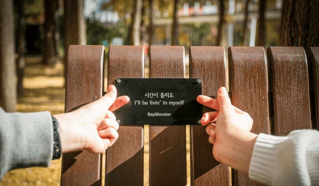 서울숲