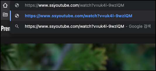 유튜브 무료다운