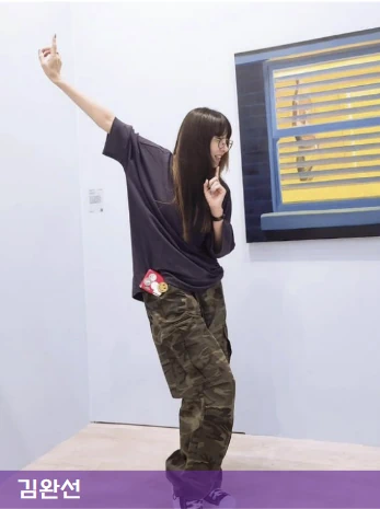 김완선이 오른 팔을 들고 포즈를 취하고 있는 사진