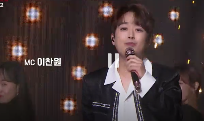 이찬원트롯대잔치