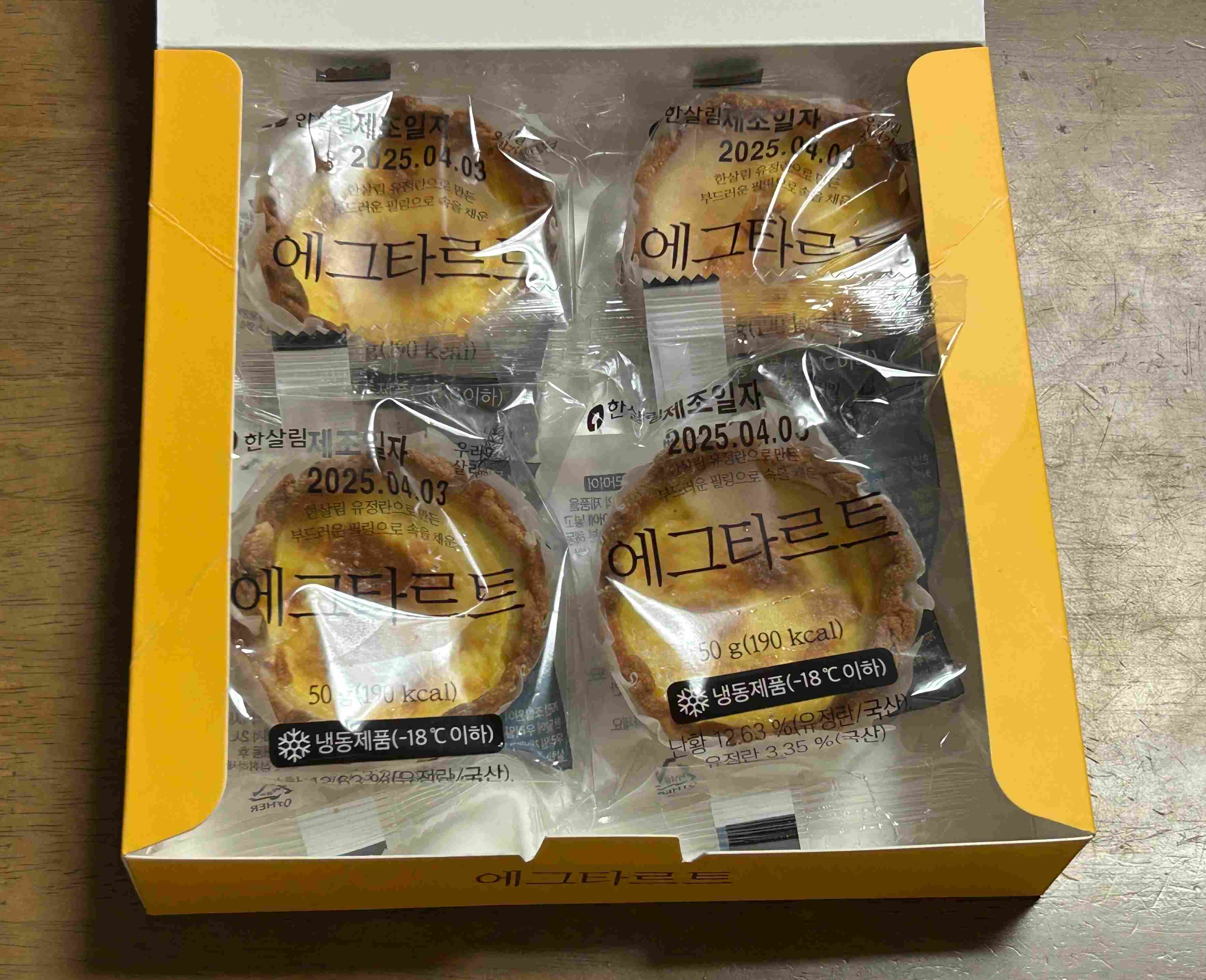 한살림 에그타르트 개수