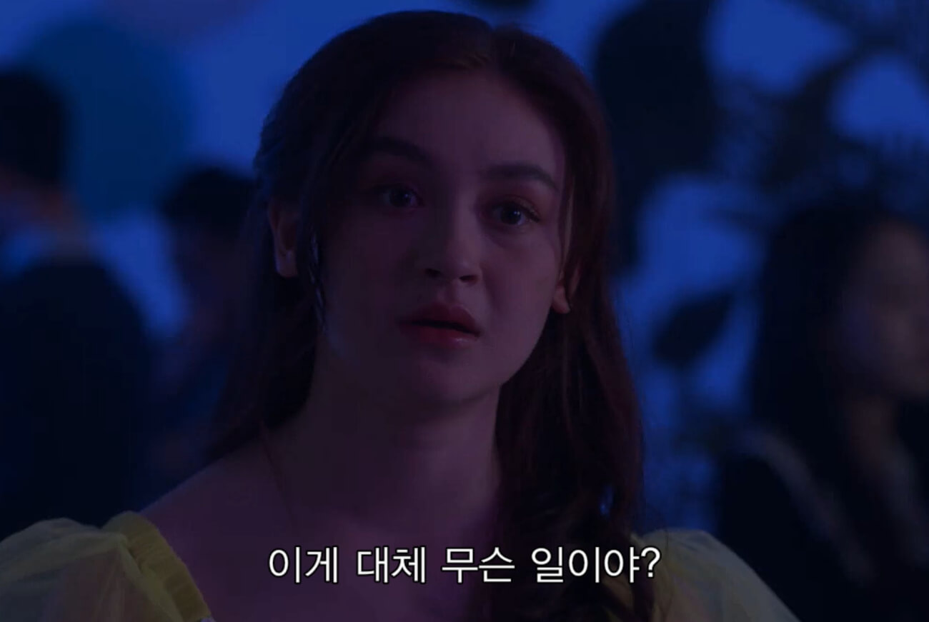 넷플릭스 엑스오 키티