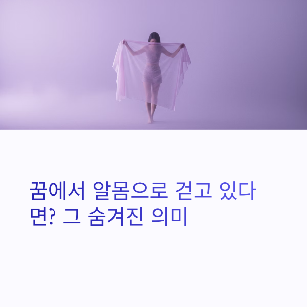 베일에 가려진 여자모습