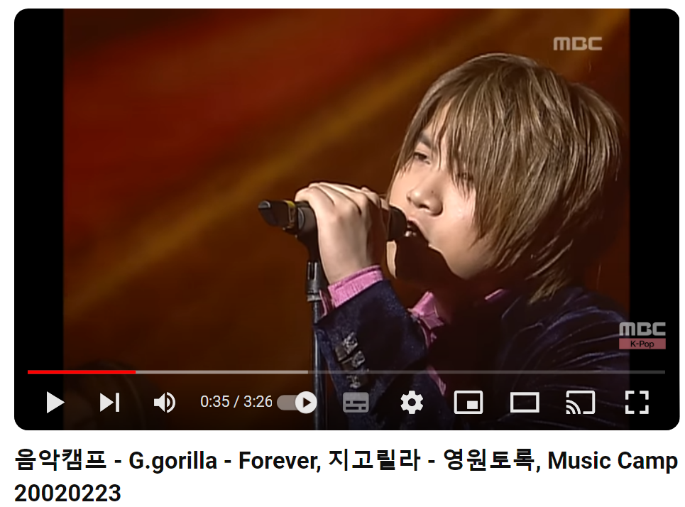 G고릴라-영원토록