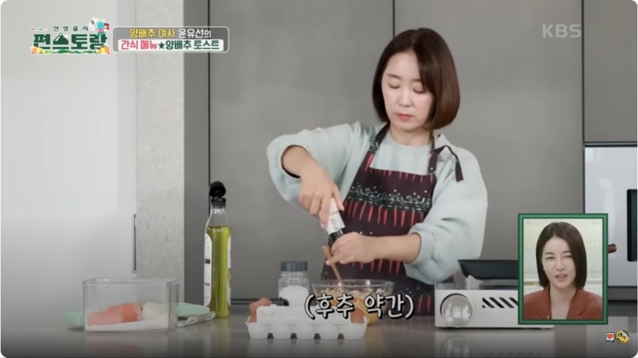 양배추 토스트 재료