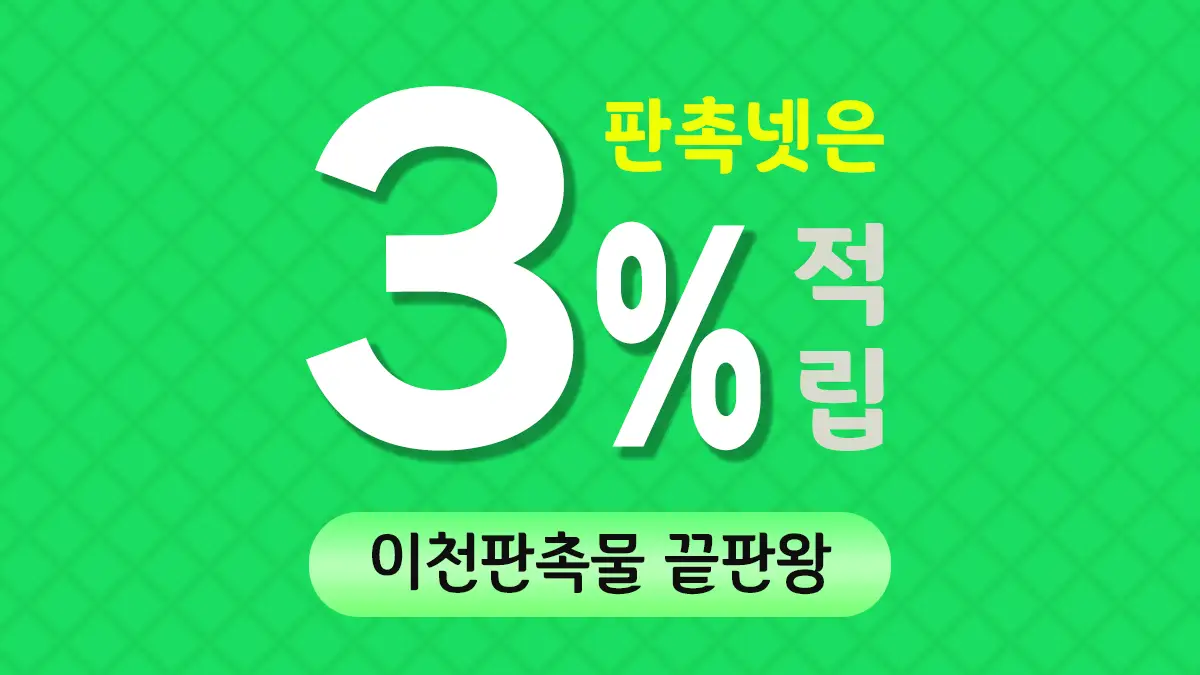 이천 판촉물 제작 대표이미지