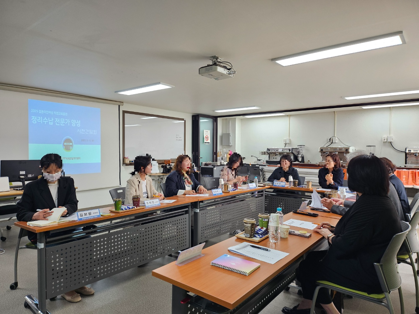 정리수납 전문가 1급 2급 통합과정 사전 간담회