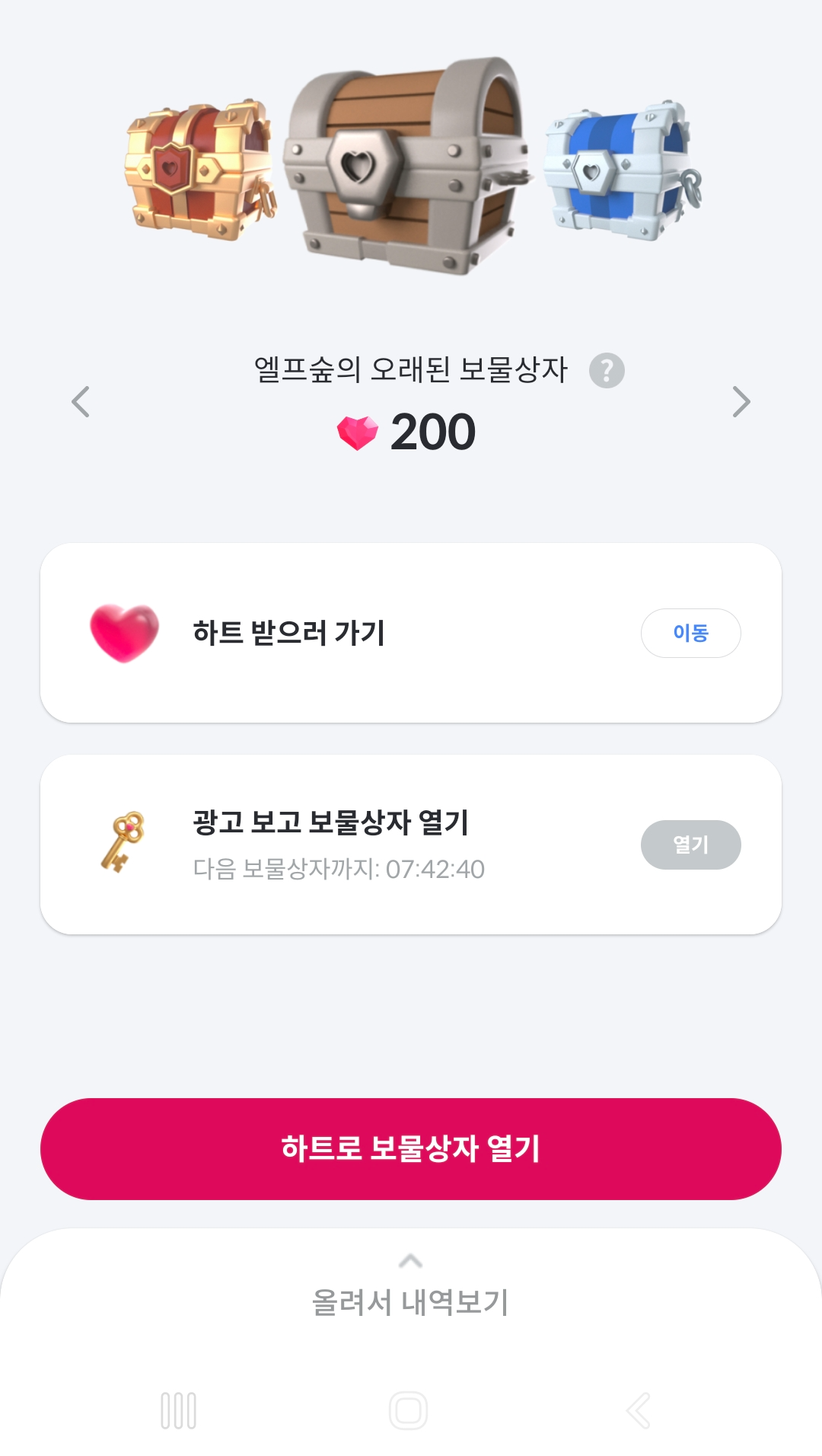 플레이오