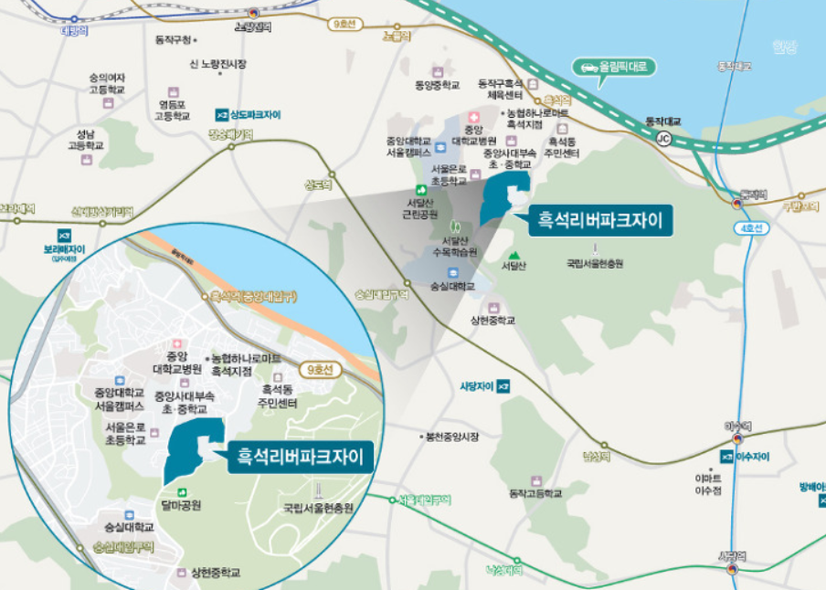 흑석자이 입지환경